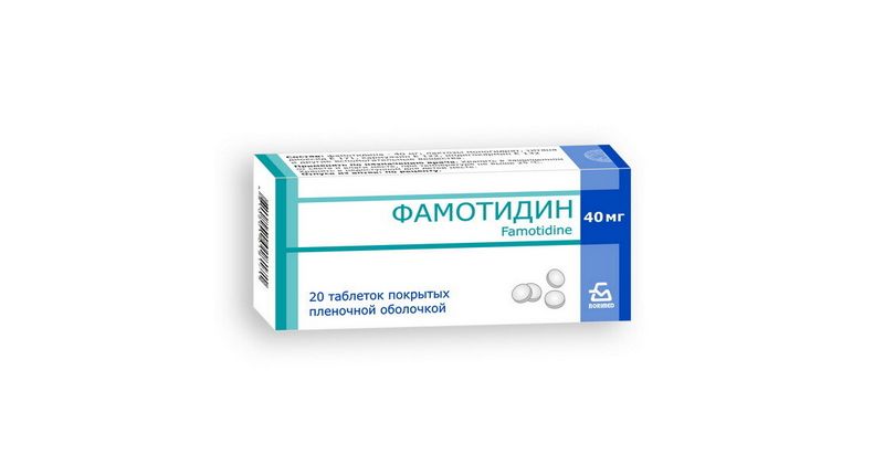 Фамотидин инфузия. Фамотидин таблетки 40 мг. Фамотидин 20 мг таблетки. Фамотидин таб. П.П.О. 40мг №20. Фамотидин 20мг №20 табл. П.О. Озон.